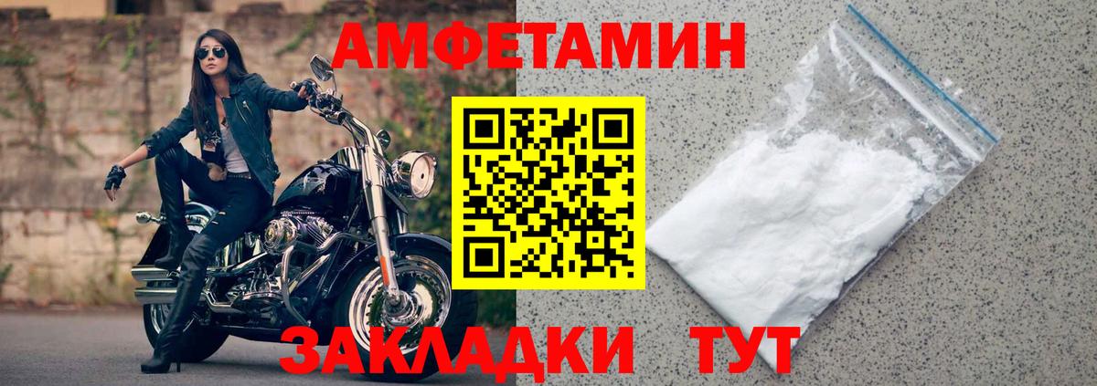 АМФЕТАМИН 97%  Амфетамин  Серов  Вход с VPN 