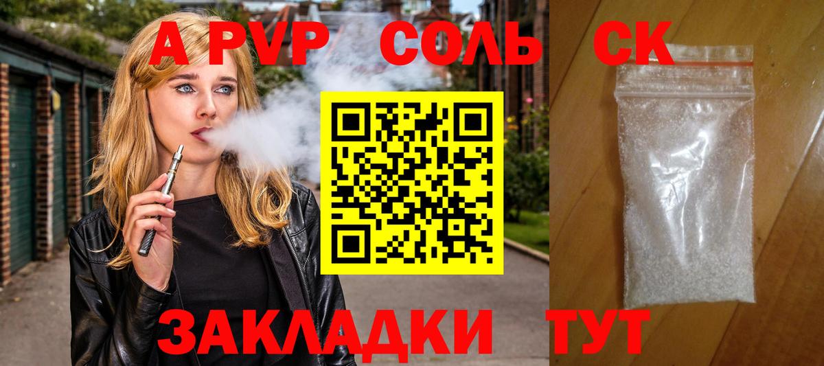 Мефедрон   Конопля  Серов  Вход с VPN  A PVP СК кристаллы  ГАШ  ГАШ  МДМА  Вейп ТГК 
