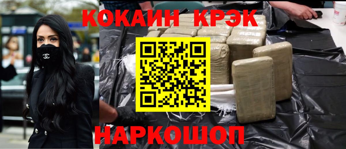 Серов  КОКАИН  Cocaine Боливия  Вход с VPN  КОКАИН 99% 