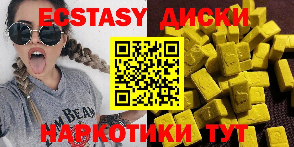 Серов  Ecstasy Punisher  Экстази  где можно купить наркотик  Вход с VPN  Экстази mix 