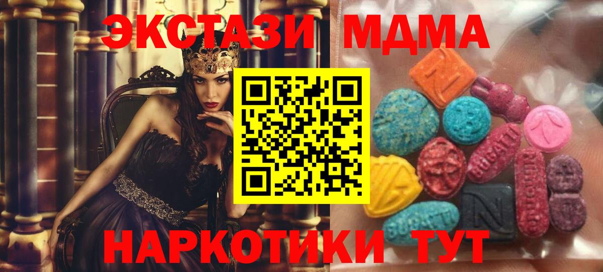 Экстази louis Vuitton Серов