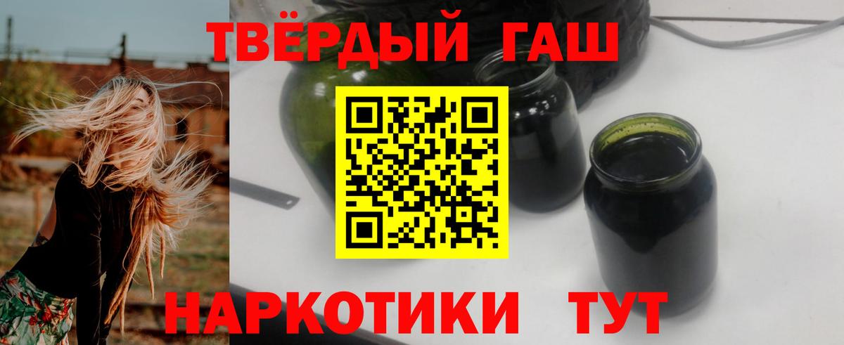 ГАШИШ Изолятор  Вход с VPN  ГАШИШ  Серов  Гашиш Ice-O-Lator 