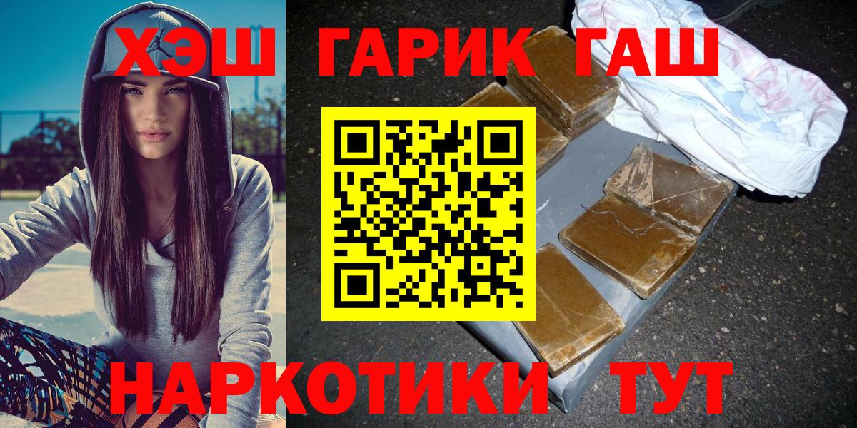 Гашиш ice o lator Серов