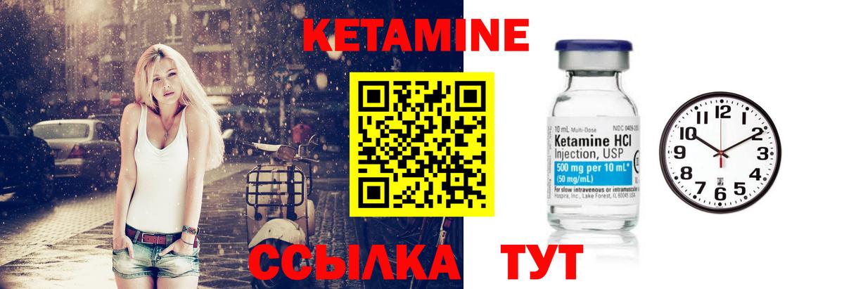 Кетамин VHQ  Вход с VPN  Серов  гидра ссылка  КЕТАМИН ketamine 