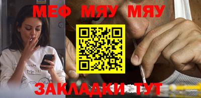 мефедрон VHQ Партизанск