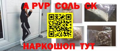 гидропоника Пенза