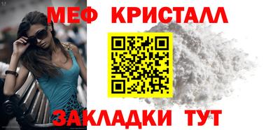 мефедрон VHQ Партизанск