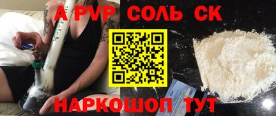 мефедрон VHQ Партизанск