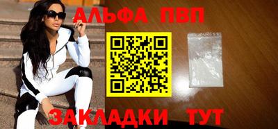 мефедрон VHQ Партизанск
