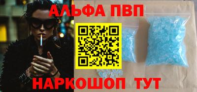 стаф Пушкино
