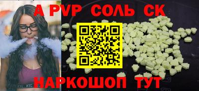 герыч Первоуральск