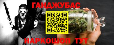 мефедрон VHQ Партизанск