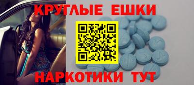 мефедрон VHQ Партизанск