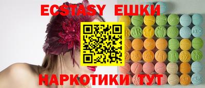 герыч Первоуральск