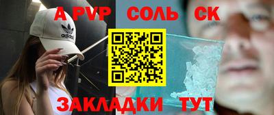 гидропоника Пенза