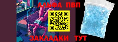 мефедрон VHQ Партизанск