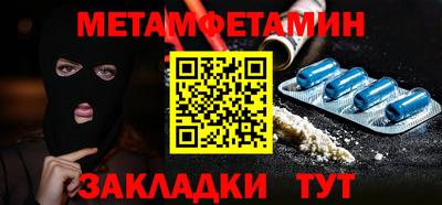 мефедрон VHQ Партизанск