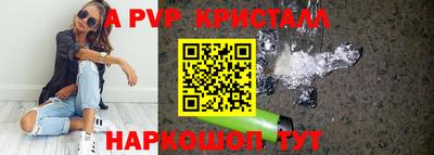 гидропоника Пенза