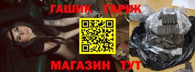 герыч Первоуральск