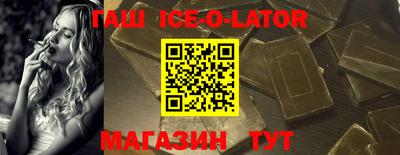 герыч Первоуральск