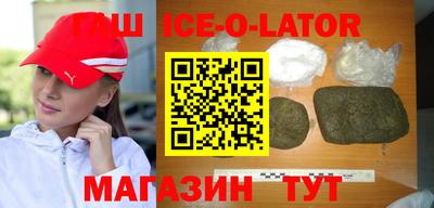 герыч Первоуральск
