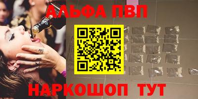 мефедрон VHQ Партизанск