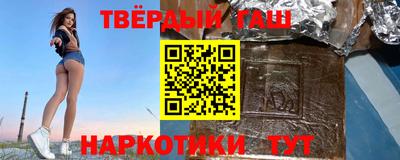 мефедрон VHQ Партизанск