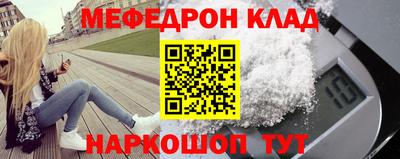 мефедрон VHQ Партизанск