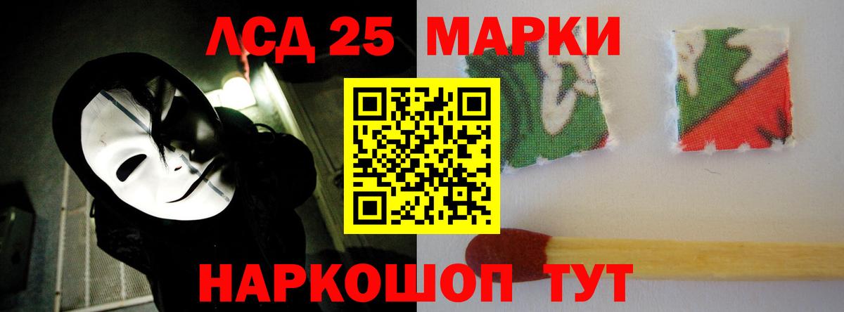 Лсд 25 экстази ecstasy  ЛСД экстази  Серов  Вход с VPN 