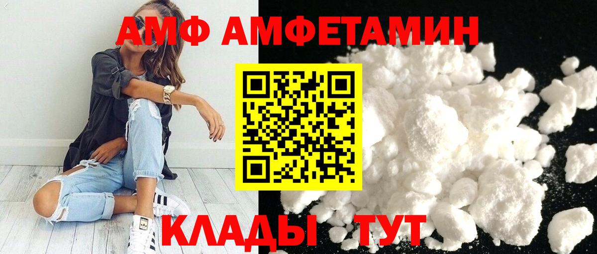 МЕТАМФЕТАМИН винт Серов