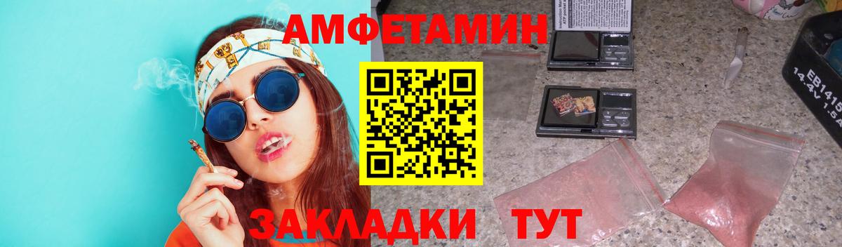 Серов  Метамфетамин витя  Вход с VPN 